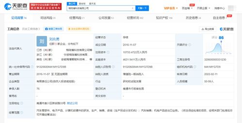 投資格陸博科技 計算機軟硬件產業的機遇與前景
